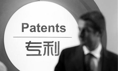 专利无效素材图